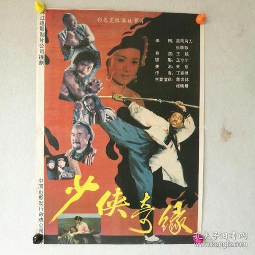 一比一仿交通银行ATM机凭条